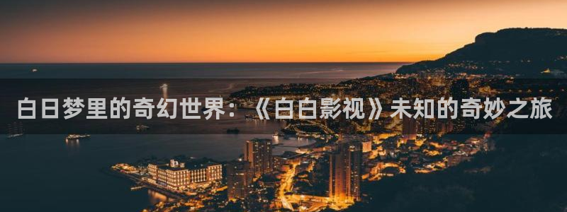 超碰三级人人