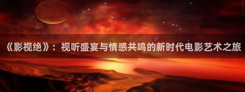 黄色大片人人