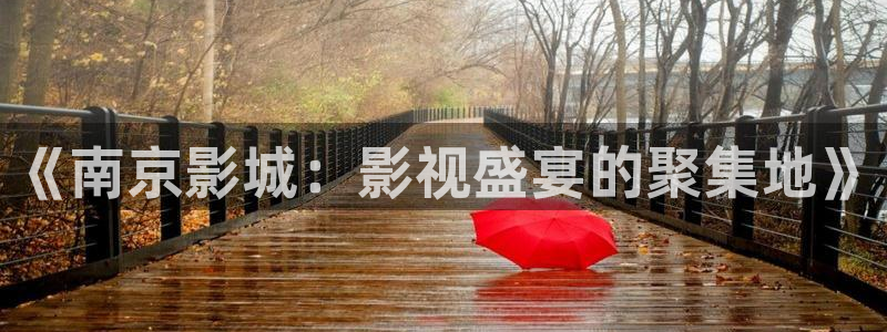 97夜夜澡人人爽人人喊中国片