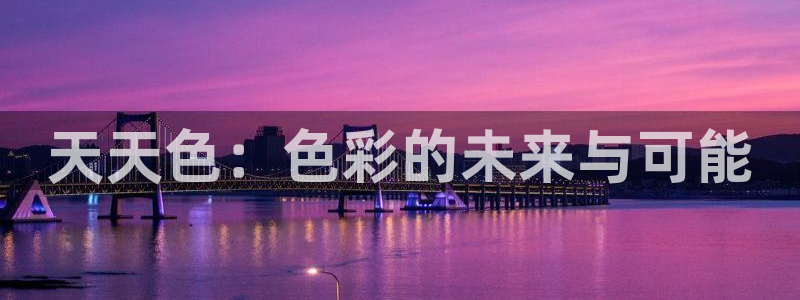 人人艹免费在线视频
