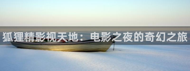 人人在线影视入口