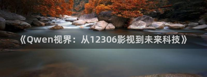 久久精品www人人爽人人片